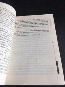 中国科普佳作百年选【馆藏书，书体受潮变形，书口发黄有污渍】