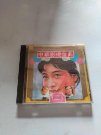 中华影视金曲（二） CD