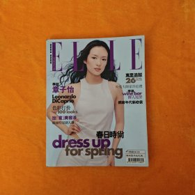 ELLE ARRIL 2000 NO.150（封面 章子怡）