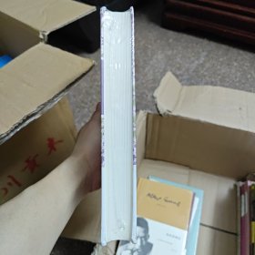 格兰特船长的儿女（精装全译本 配原版插图）