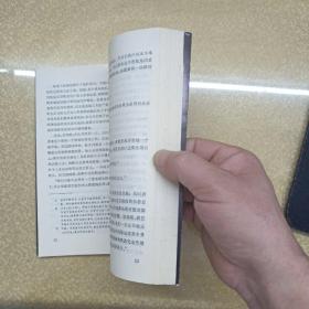 修女 1987年一版一印,名家名译