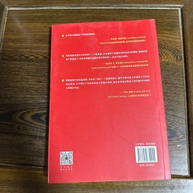 组合投资新思维：5大策略构建风险市场下的高收益投资组合（荣获AXIOM年度商业图书大奖！）贝页图书