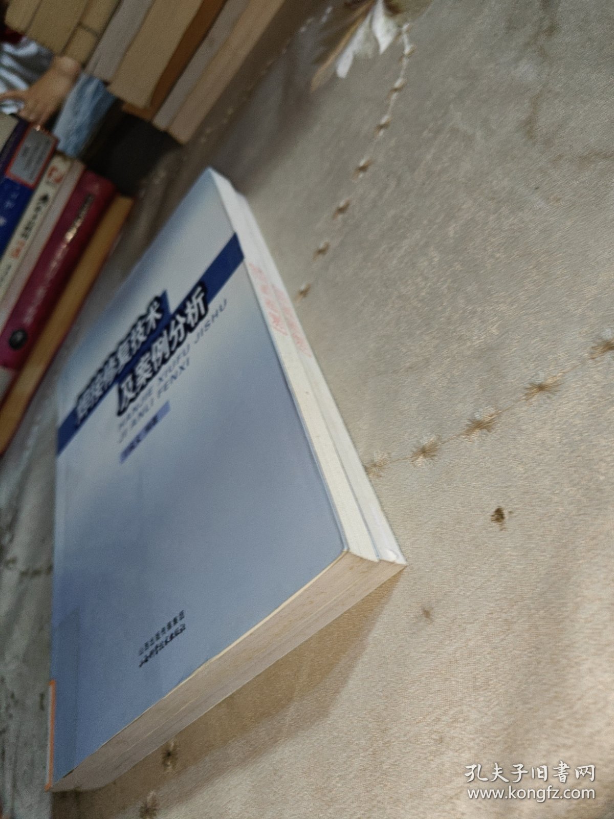 焊接修复技术及案例分析