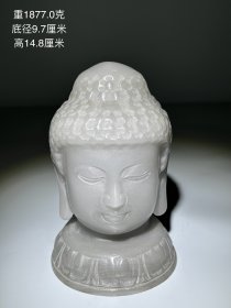 青花和田玉释迦摩尼佛头像一尊。