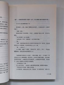 象之背