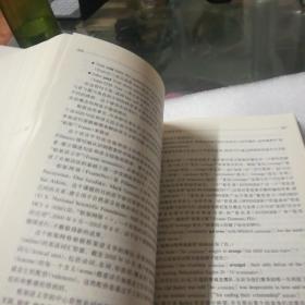 自然语言处理的形式模型