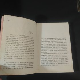 世界童话名著连环画：全8册