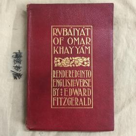 1899年皮面精装本，豪华烫金封面《鲁拜集》Gilbert James吉尔伯特·詹姆斯插图，毛边本。The Rubaiyat of Omar Khayyam