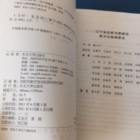 村民自治200问