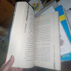 细节决定薪水：赢得高新的方法