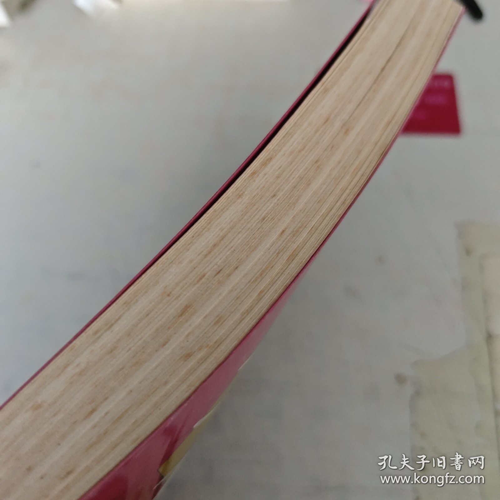 名家经典山水游记选