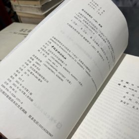 金融业网络安全与信息化“十四五”发展重点问题研究