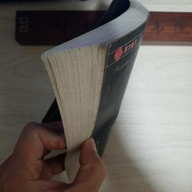 性活力处方.疑难杂症..原料制法.功效应用服法.性活力保健方.运动.图文并茂.夫妻.食疗E1490