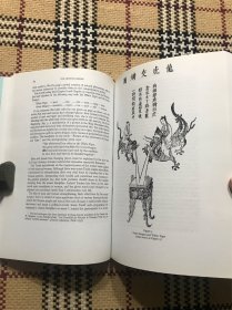 【包邮】英文学习参考资料（Sexual Life in Ancient China，1961年） 品相自鉴