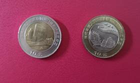 澳门回归纪念币，一套2枚。