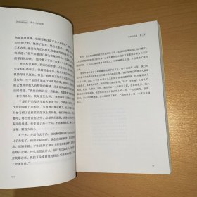 每个人的战争：抵御癌症的有效生活方式