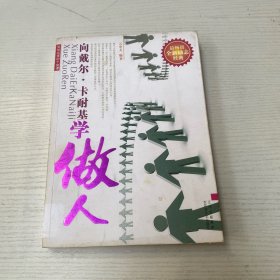 處世必修的十堂課