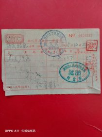 1955年12月24日，广告色，郑州市座商统一发货票，郑州市文具纸张业龙文书社，薛店粮店。（生日票据，文化教育类票据）。（65-6）