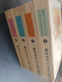 绘画中国古代战争故事