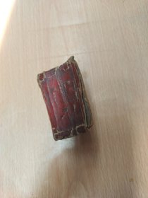 现代五用辞典