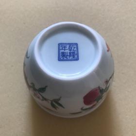 底款“乾隆年制”主人杯，现代仿制古董工艺品，寿桃