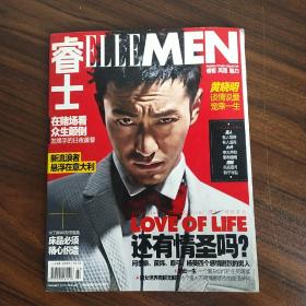 还有情圣吗？