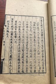 流传极少 煌煌巨作 乾隆二十三年(1758年)困学书屋精写刻本 浙江绍兴阮学浩《本朝馆阁诗》线装十八卷 十二厚册全 内容极多 难得一见
