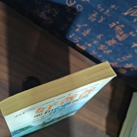 好爸爸要和孩子做的100件事