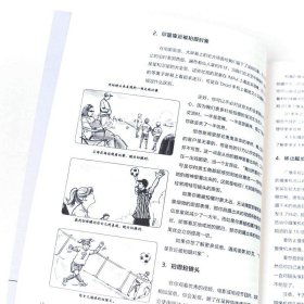 拍摄手册(77种方法让你的影片更完美写给未来的电影人)