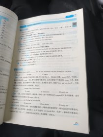 初中英语语法137个核心考点升级版、初中英语必考2000词