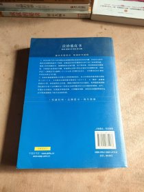 法治蓝皮书：中国法治发展报告No.10（2012版）