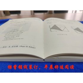 无字证明精选