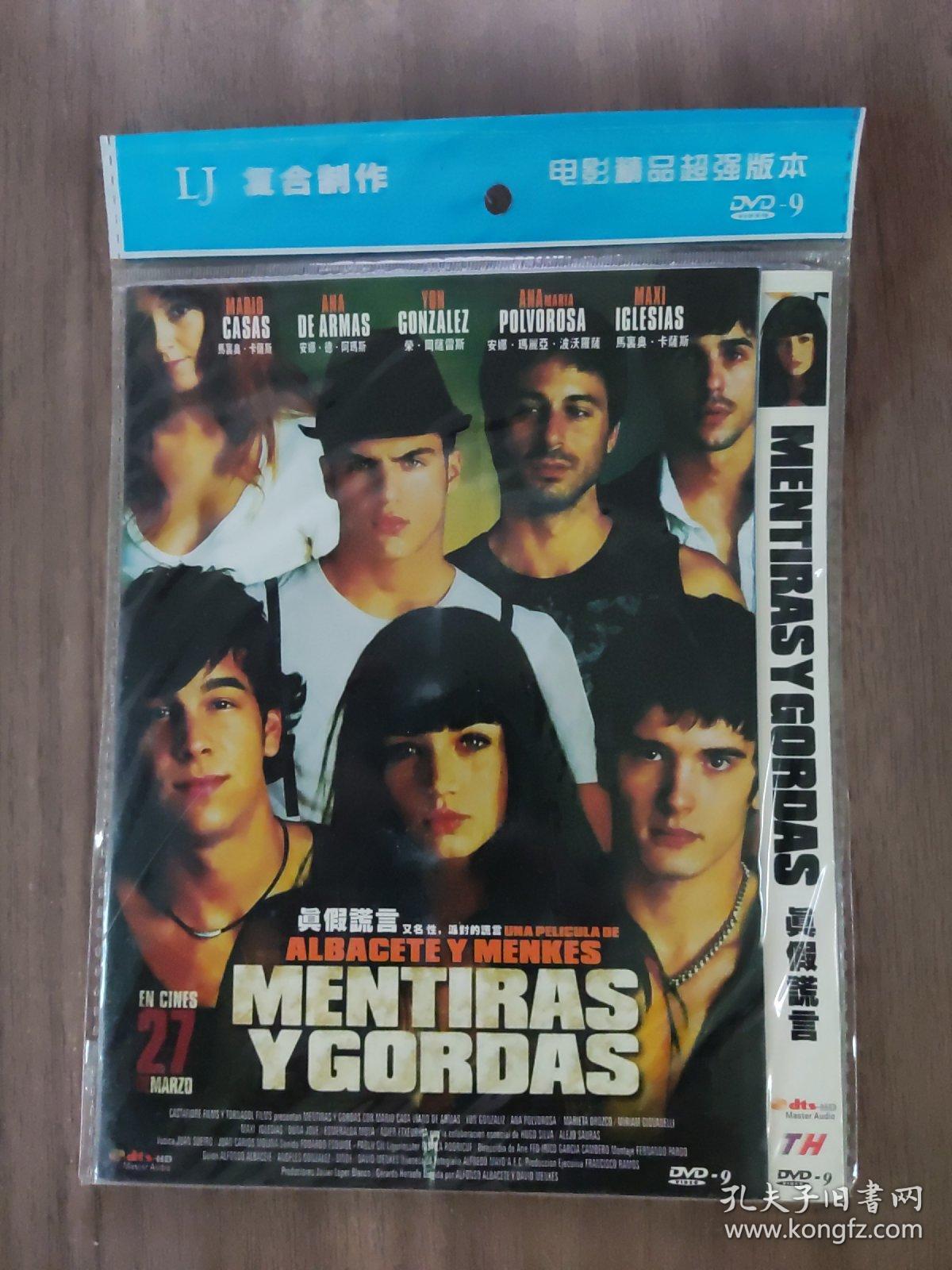 点击查看原图 真假谎言  1DVD-9(简装)