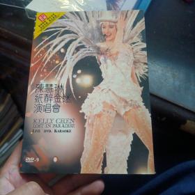 DVD 陈慧琳纸醉金迷演唱会DVD