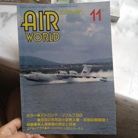 日文收藏 /AIRW0RLD   1998.11