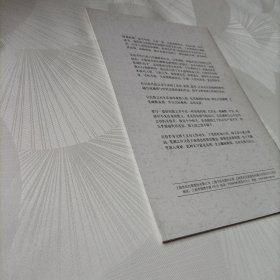 你一定要读吴鲁芹