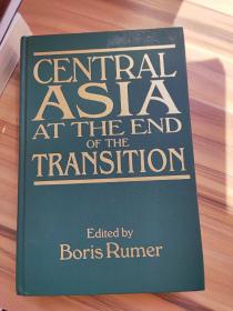 CENTRAL ASIA AT THE END OF THE TRANSITION(中亚在过渡的结束)