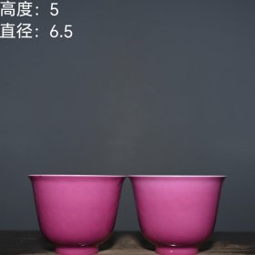 大清雍正年制胭脂红主人杯一对。 高度：5厘米直径：6.5厘米