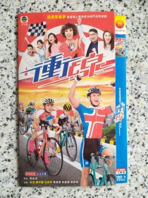 TVB电视剧 冲线 米雪2DVD