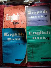 English  Book  1  2  3  4 四册全  广播电视外语讲座试用教材