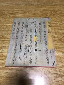 高野圣歌行灯