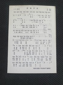 歌曲卡片：李光羲是中国著名男高音歌唱家，原中央歌剧院国家一级演员。他以辉煌明亮的音色和富有感染力的舞台表现著称，演唱的《航海归来》是其代表作品之一。这首歌曲以豪迈激昂的旋律，歌颂了航海者征服海洋的壮志豪情，李光羲用他金属般的穿透性高音，将航海者的英雄气概与归航的喜悦表现得淋漓尽致。该作品在80年代风靡全国，成为鼓舞人心的经典之作，展现了李光羲作为我国第一代歌剧演员的深厚艺术造诣。