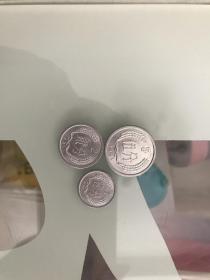 1991年1分2分5分