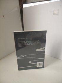 巨流河（未开封）