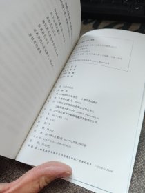 小文艺·口袋文库：不过是垃圾