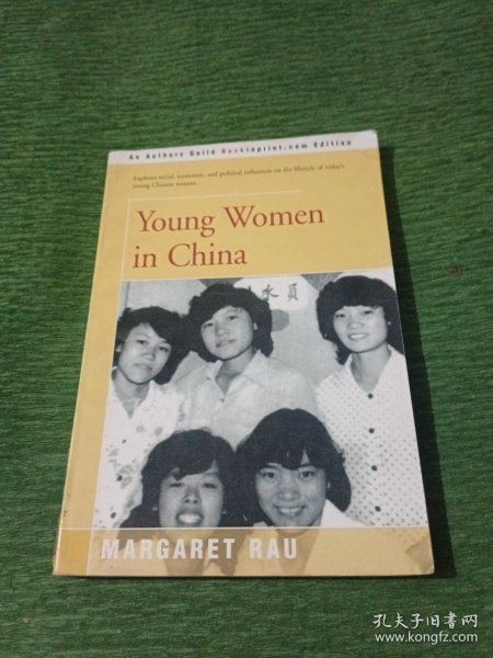 Young Women in China 中国的年轻女性