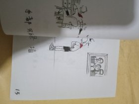 放牛班作文系列教案：画说作文