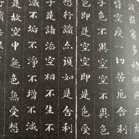 《书法丛刊》杂志：劉墉行楷書寫經及碑帖題跋合裝册
清梁同書行書七言詩册
宋拓王義之《十七帖》
明沈周行書五言詩卷
明邵實行楷書自咏詩卷
明王寵行書五言律詩卷
董其昌正草《千字文》册

董其昌行書《重修董公堤记》卷
高攀龍楷書《卞氏二隱君傳》卷
宋曹《草書七言詩卷》賞析
笪重光及其《書筏》與書法

《贈邵谷詩》王穀祥行書
明周天球行書五律詩軸
明邢侗行書信札册