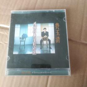 费玉清 情深往事直到永远 CD