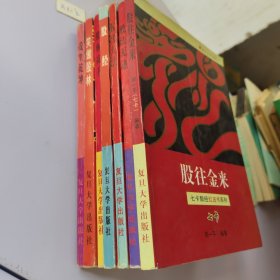钱龙股经系列、线里乾坤、k线大法、股经、股林高手、古法无边、笑傲股林、股往金来